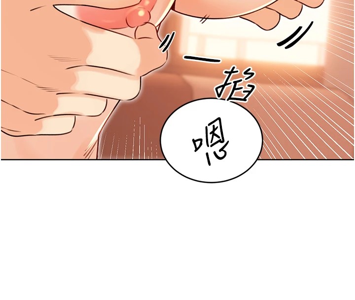 第43话-姐全都要了♥︎ - 第26.jpg页