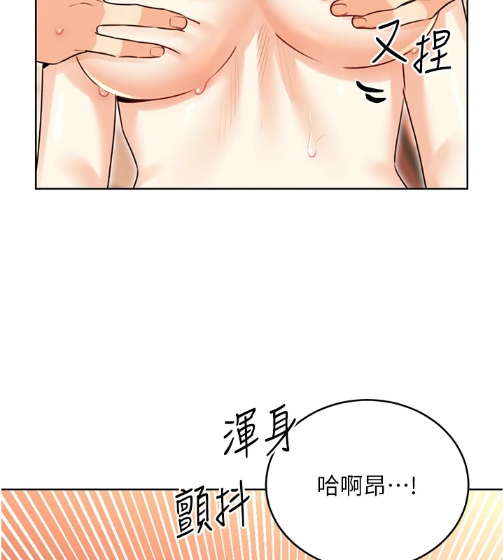 第43话-姐全都要了♥︎ - 第28.jpg页