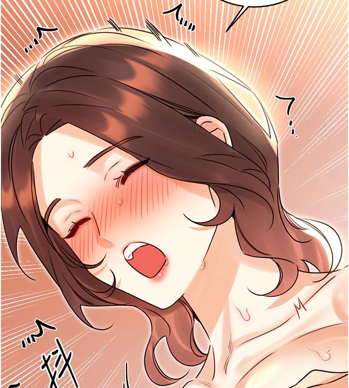 第43话-姐全都要了♥︎ - 第29.jpg页