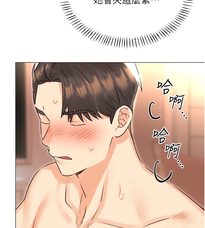 第43话-姐全都要了♥︎ - 第33.jpg页