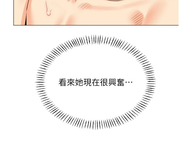 第43话-姐全都要了♥︎ - 第34.jpg页