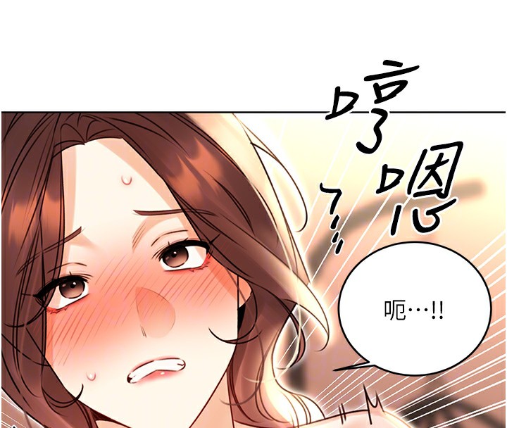 第43话-姐全都要了♥︎ - 第51.jpg页