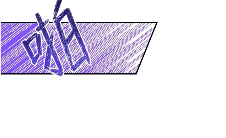 第43话-姐全都要了♥︎ - 第56.jpg页