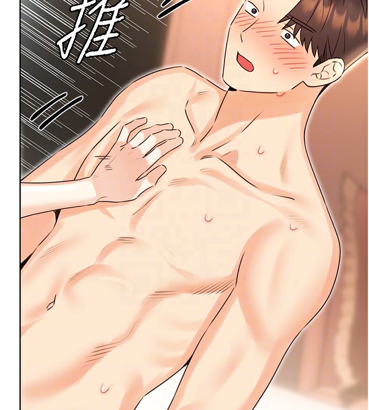 第43话-姐全都要了♥︎ - 第63.jpg页