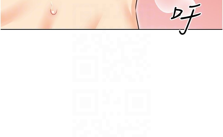 第43话-姐全都要了♥︎ - 第96.jpg页