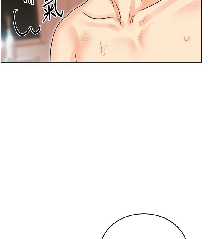 第43话-姐全都要了♥︎ - 第106.jpg页