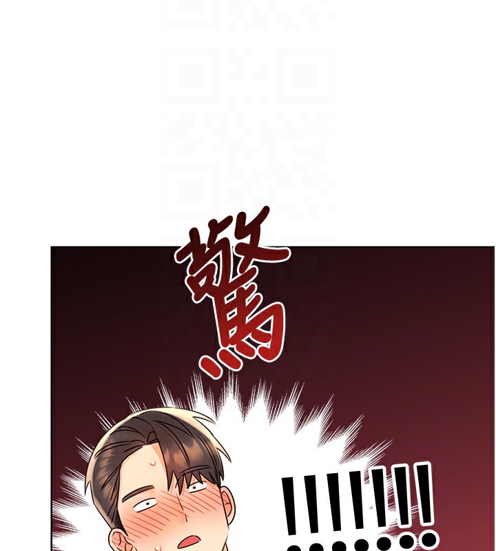 第43话-姐全都要了♥︎ - 第111.jpg页