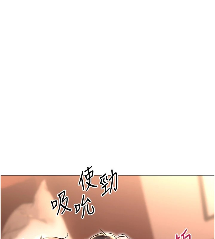 第43话-姐全都要了♥︎ - 第113.jpg页