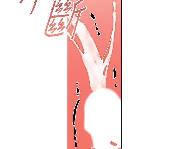 第43话-姐全都要了♥︎ - 第116.jpg页
