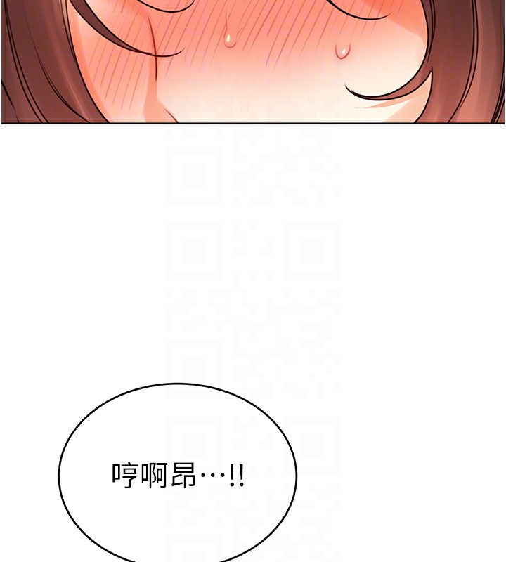 第43话-姐全都要了♥︎ - 第118.jpg页