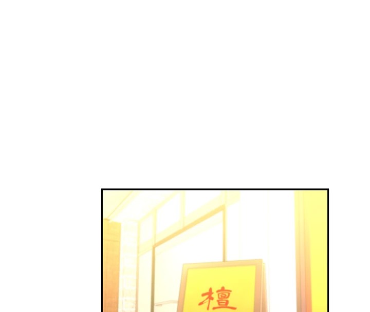 第43话-姐全都要了♥︎ - 第129.jpg页