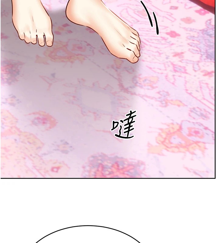 第43话-姐全都要了♥︎ - 第136.jpg页