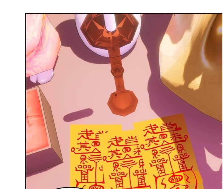 第43话-姐全都要了♥︎ - 第141.jpg页