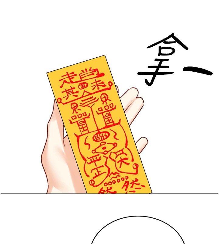 第43话-姐全都要了♥︎ - 第143.jpg页