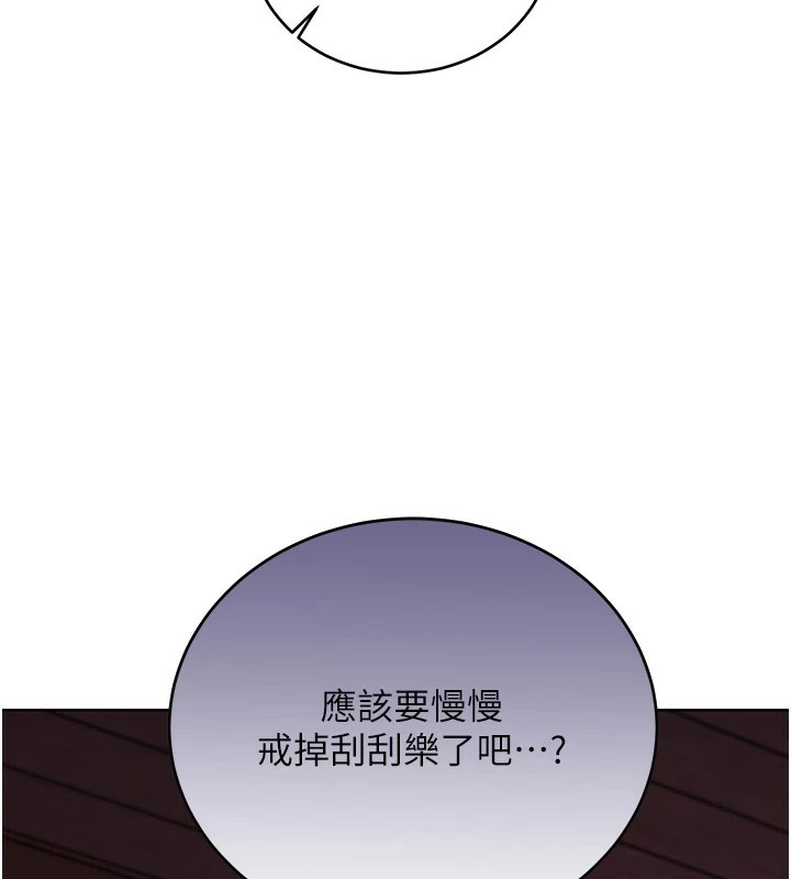 第43话-姐全都要了♥︎ - 第148.jpg页