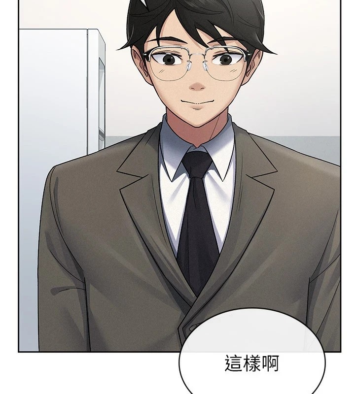 第23话-放肆母狗的魅力 - 第3.jpg页