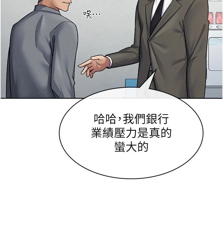 第23话-放肆母狗的魅力 - 第5.jpg页