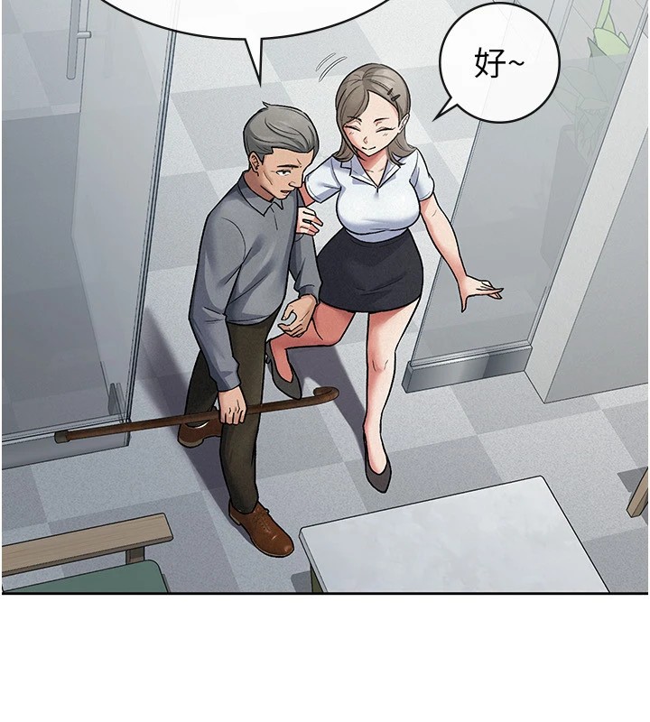 第23话-放肆母狗的魅力 - 第11.jpg页