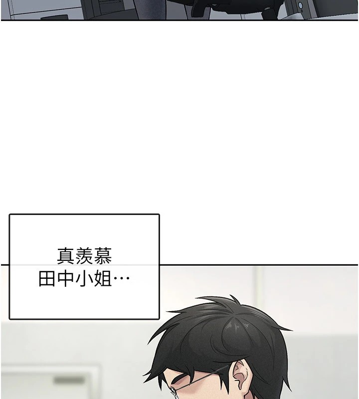 第23话-放肆母狗的魅力 - 第17.jpg页