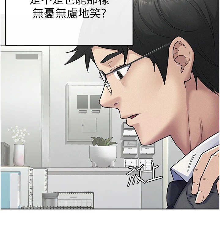 第23话-放肆母狗的魅力 - 第19.jpg页