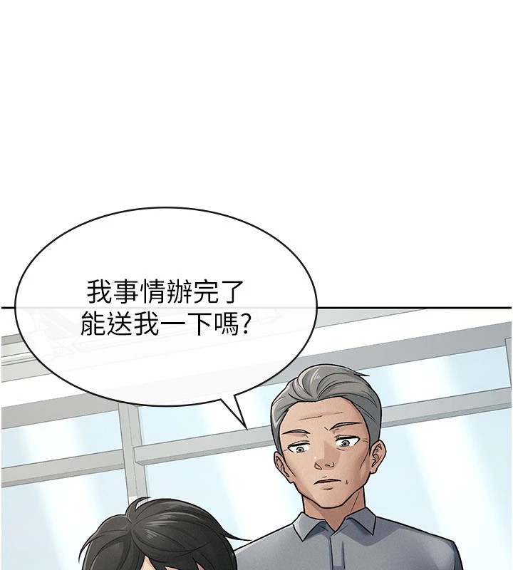 第23话-放肆母狗的魅力 - 第20.jpg页
