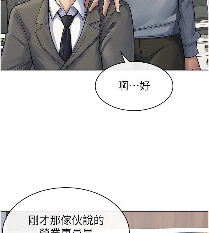 第23话-放肆母狗的魅力 - 第22.jpg页
