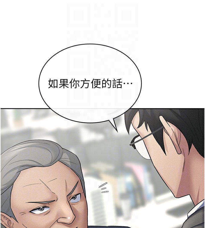 第23话-放肆母狗的魅力 - 第28.jpg页