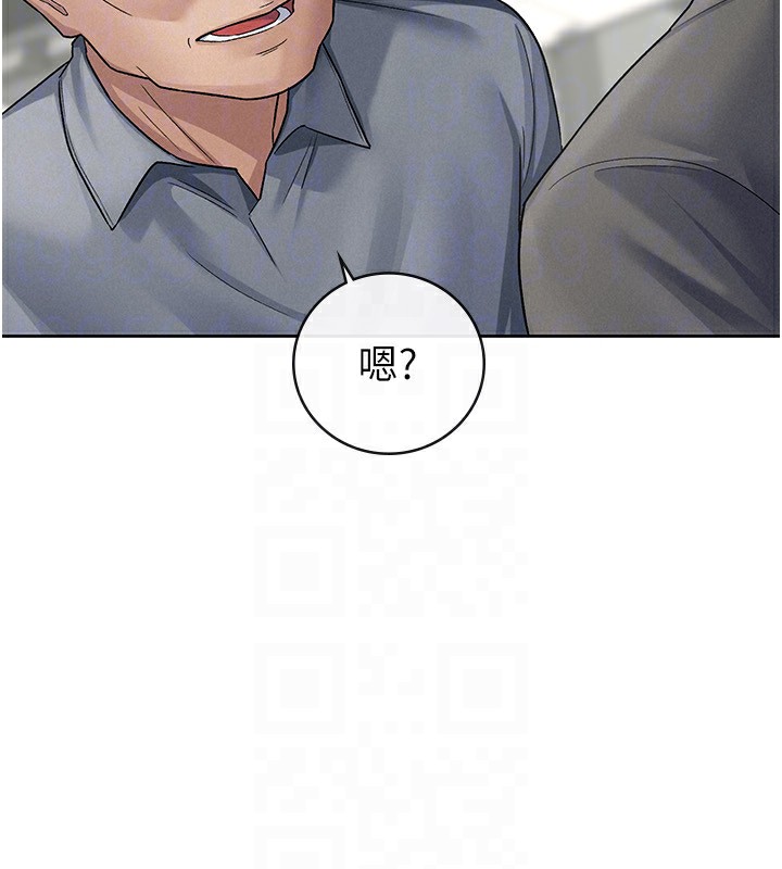 第23话-放肆母狗的魅力 - 第29.jpg页