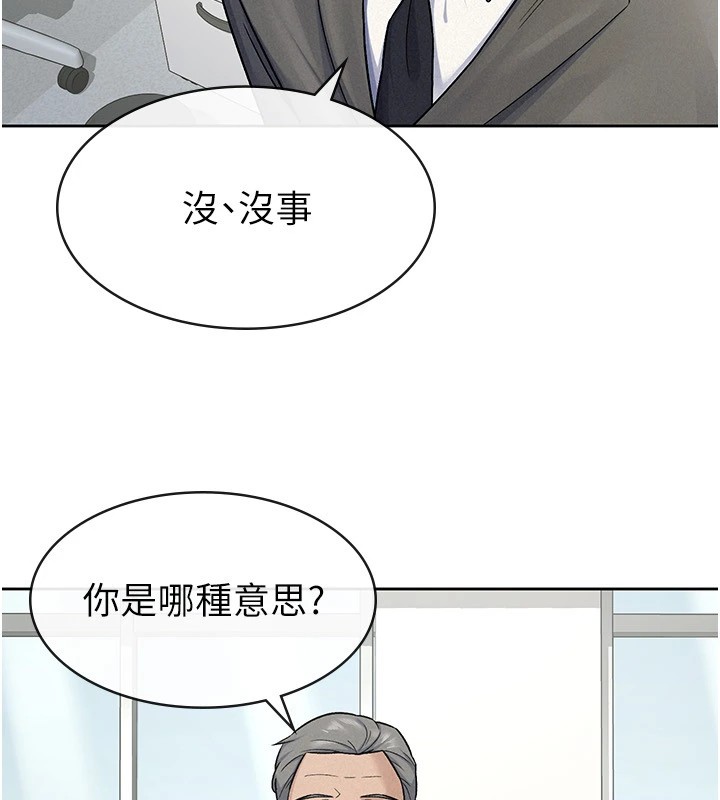 第23话-放肆母狗的魅力 - 第31.jpg页