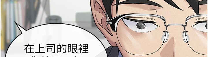 第23话-放肆母狗的魅力 - 第35.jpg页