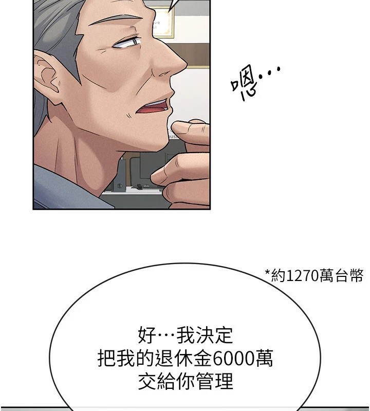 第23话-放肆母狗的魅力 - 第37.jpg页
