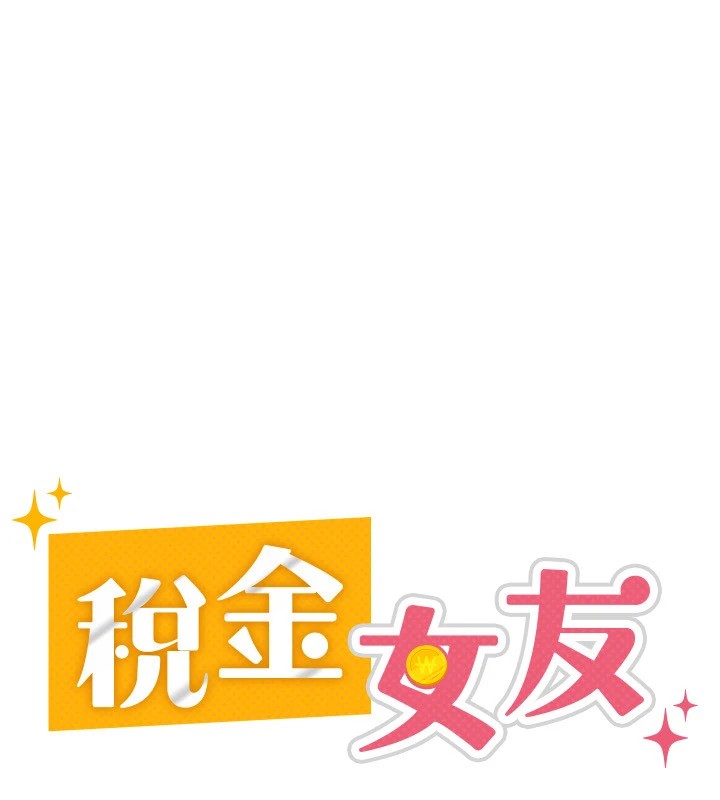 第23话-放肆母狗的魅力 - 第42.jpg页