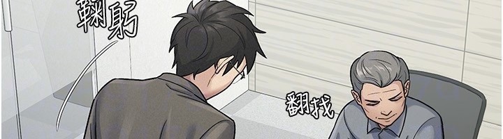 第23话-放肆母狗的魅力 - 第49.jpg页