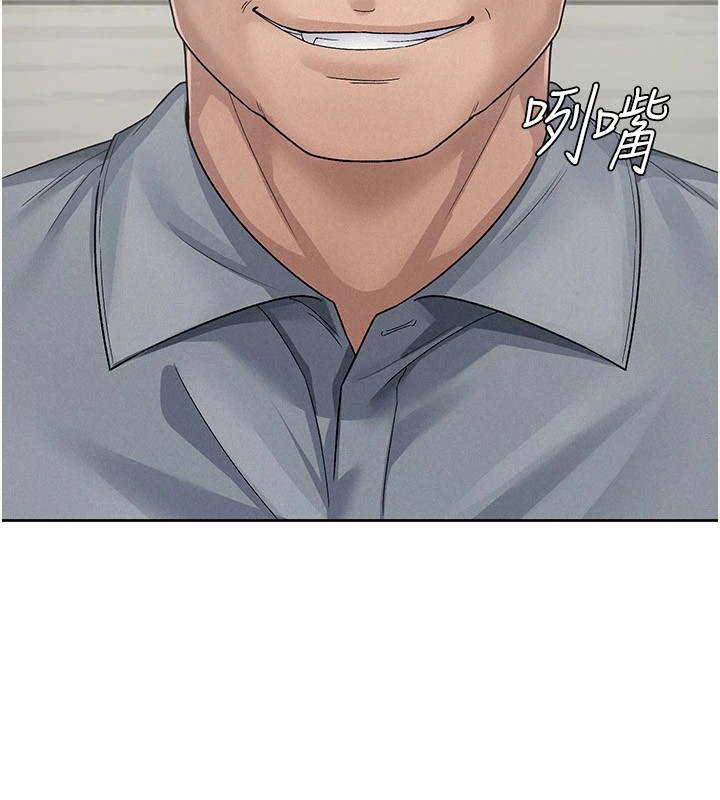 第23话-放肆母狗的魅力 - 第57.jpg页