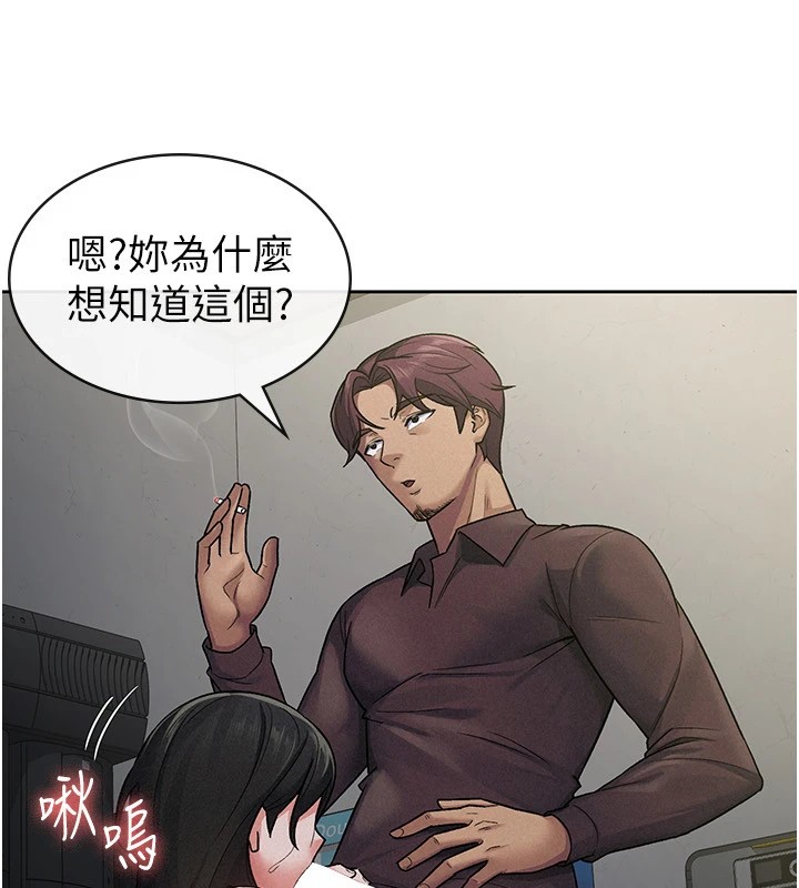 第23话-放肆母狗的魅力 - 第59.jpg页