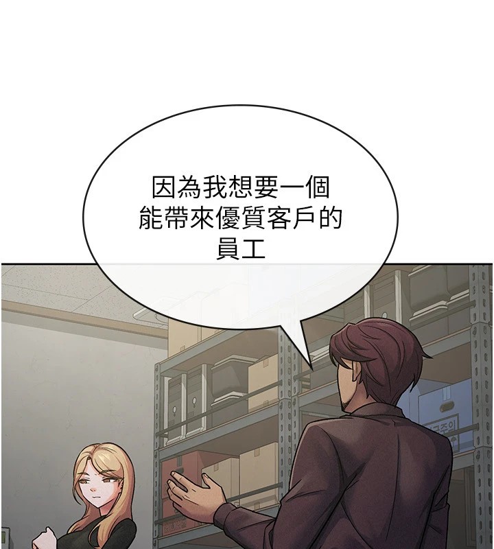 第23话-放肆母狗的魅力 - 第62.jpg页