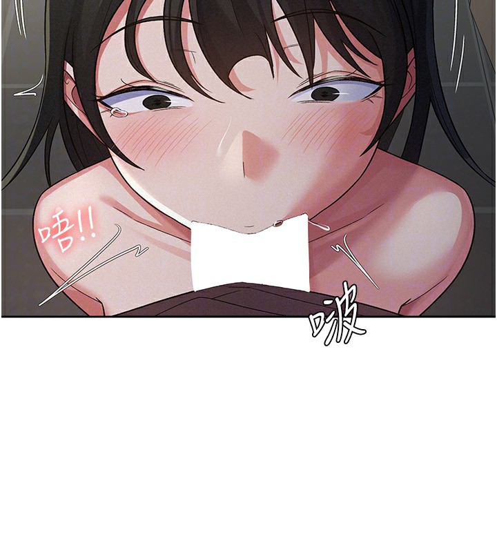 第23话-放肆母狗的魅力 - 第67.jpg页