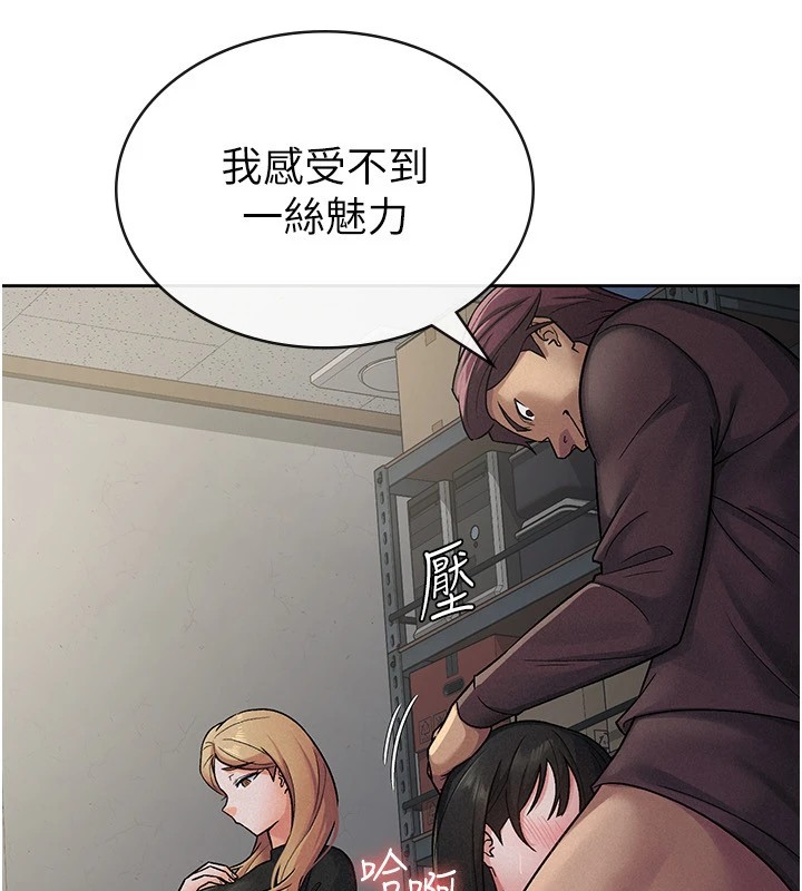 第23话-放肆母狗的魅力 - 第72.jpg页
