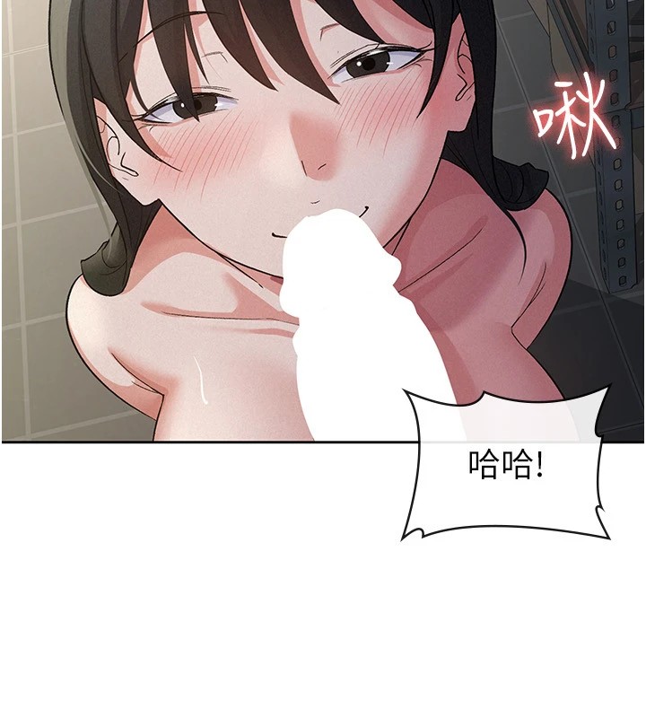 第23话-放肆母狗的魅力 - 第76.jpg页