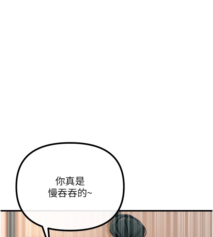 第9话-G点攻略大喷水 - 第5.jpg页