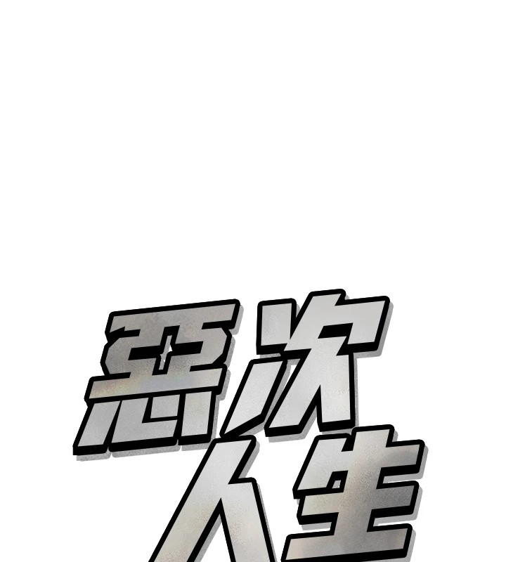 第9话-G点攻略大喷水 - 第9.jpg页