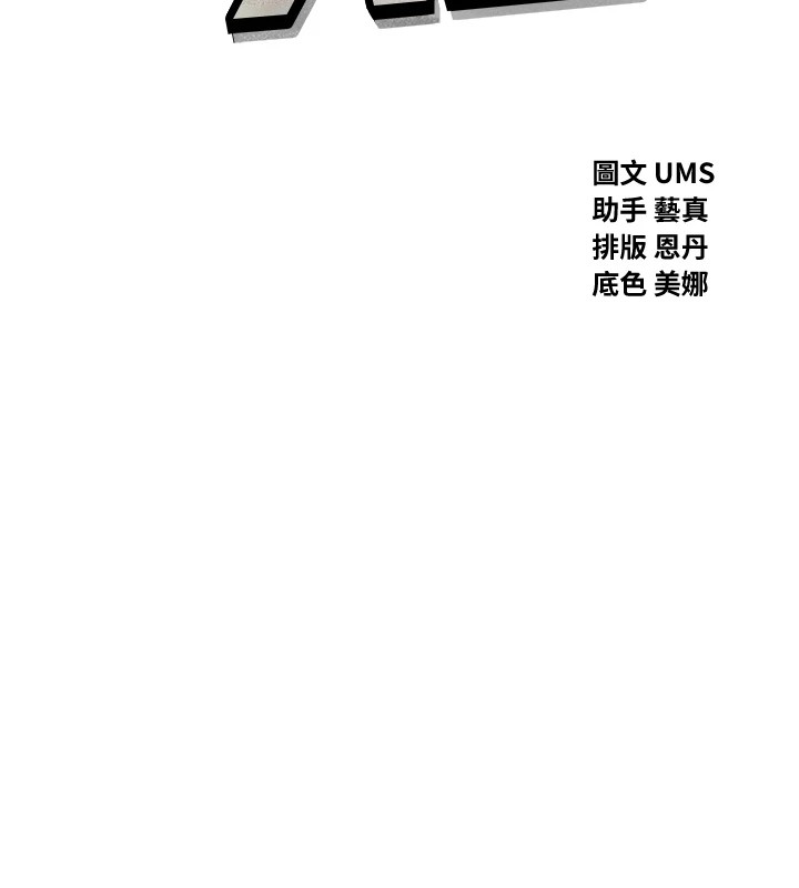 第9话-G点攻略大喷水 - 第10.jpg页