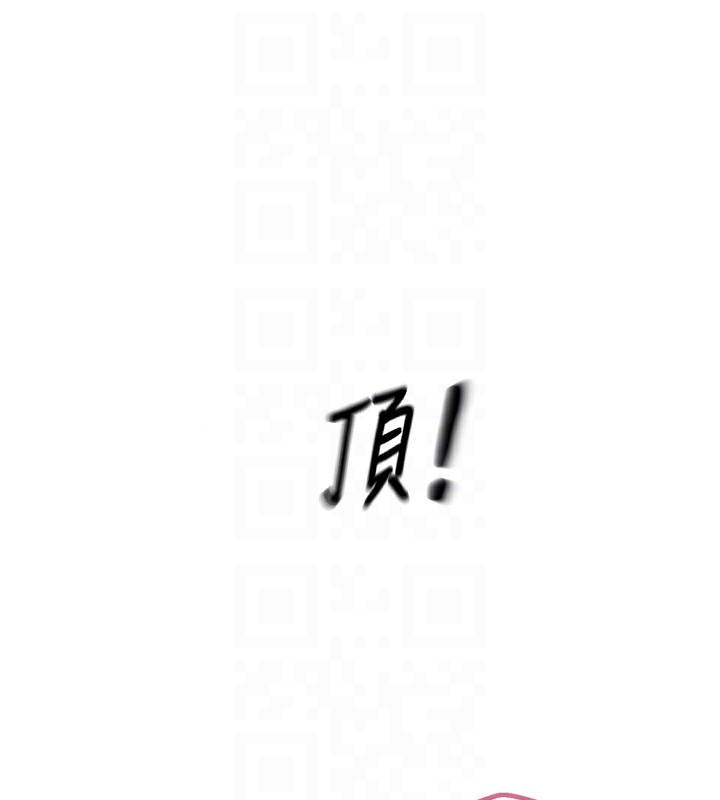 第9话-G点攻略大喷水 - 第20.jpg页