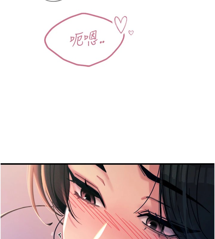 第9话-G点攻略大喷水 - 第24.jpg页