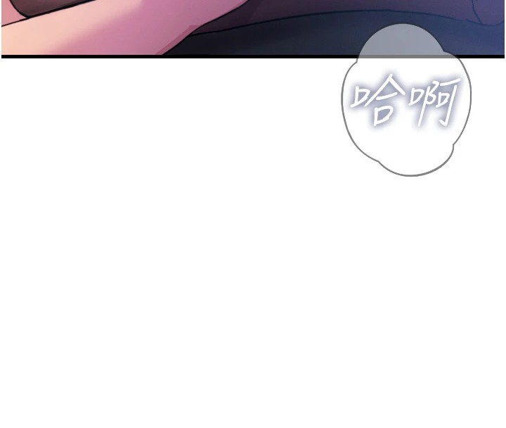 第9话-G点攻略大喷水 - 第27.jpg页