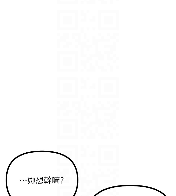 第9话-G点攻略大喷水 - 第35.jpg页