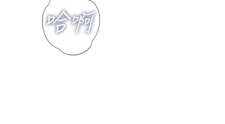 第9话-G点攻略大喷水 - 第48.jpg页