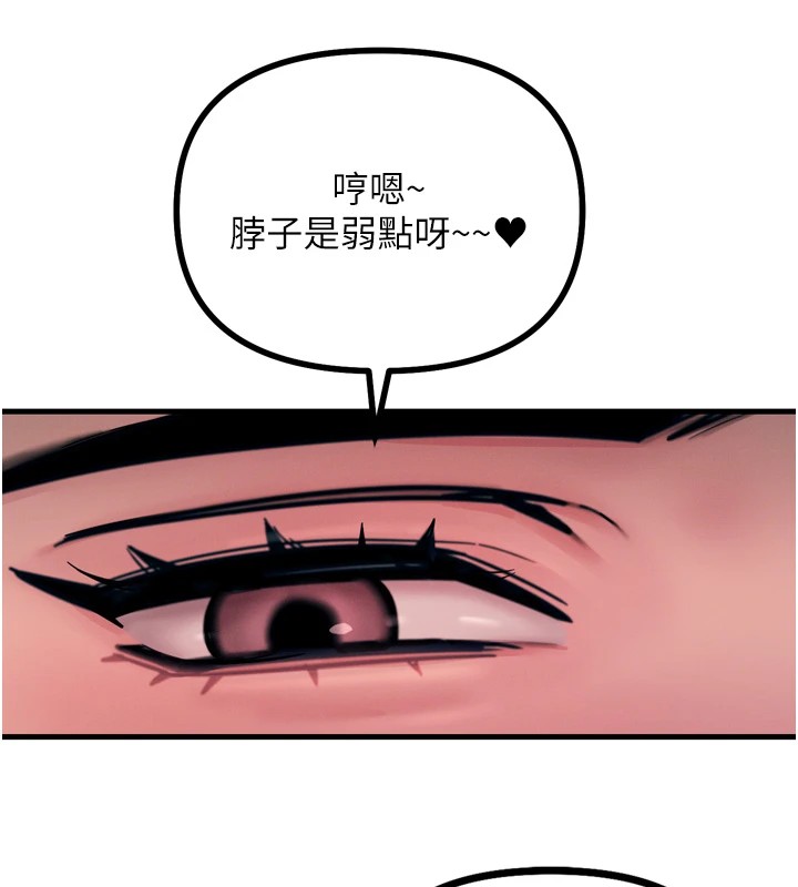 第9话-G点攻略大喷水 - 第53.jpg页