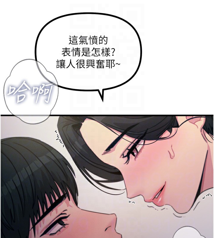 第9话-G点攻略大喷水 - 第65.jpg页