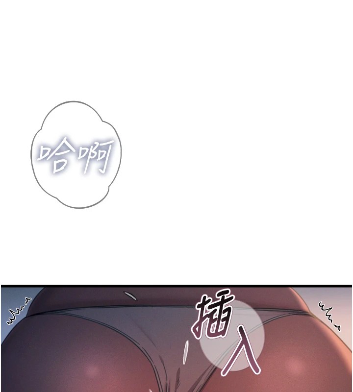 第9话-G点攻略大喷水 - 第68.jpg页